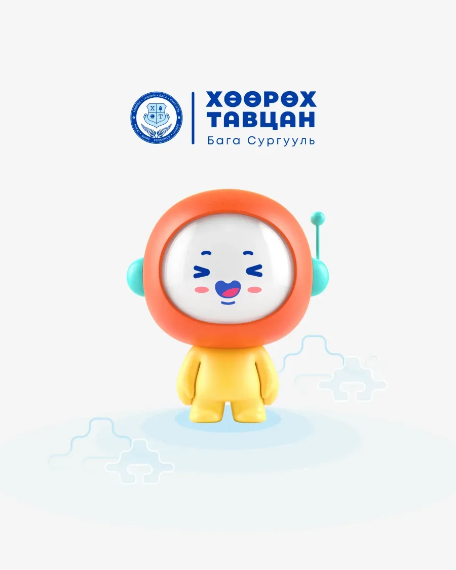 Хөөрөх Тавцан бага сургууль — Character design