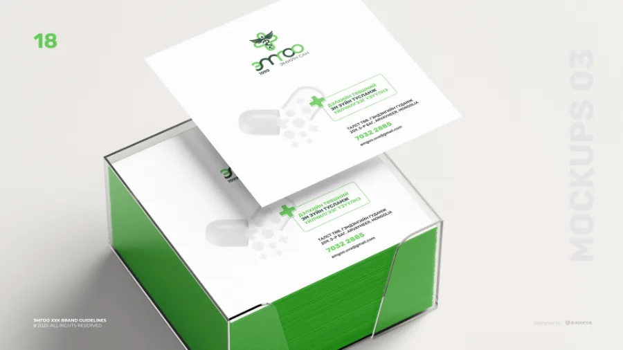 Emgoo Pharmacy — Brand book